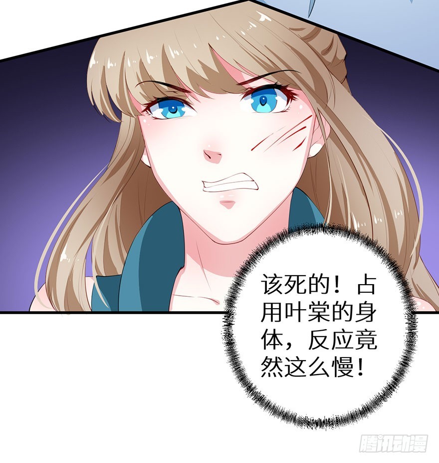 063九尾幻形-第64话