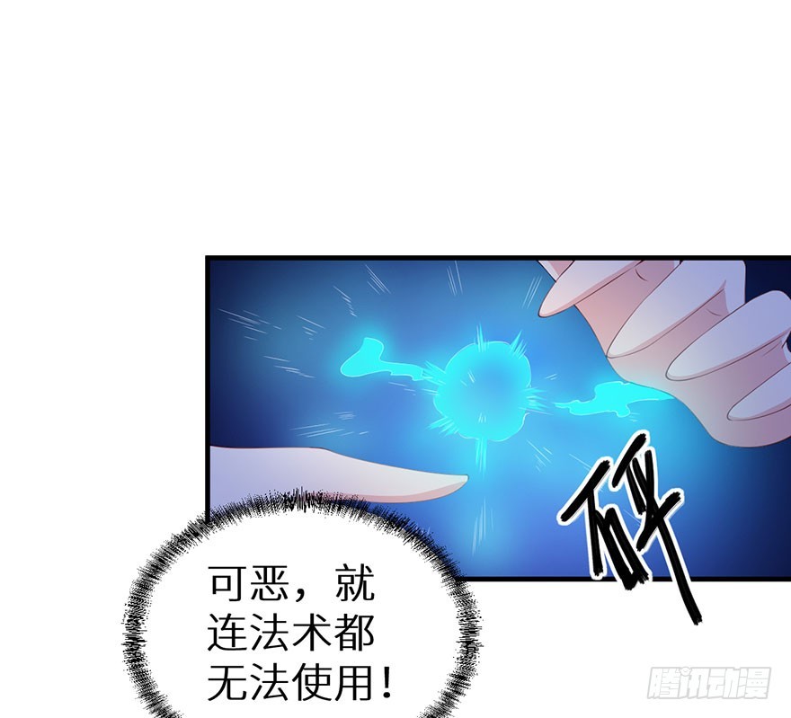 063九尾幻形-第64话