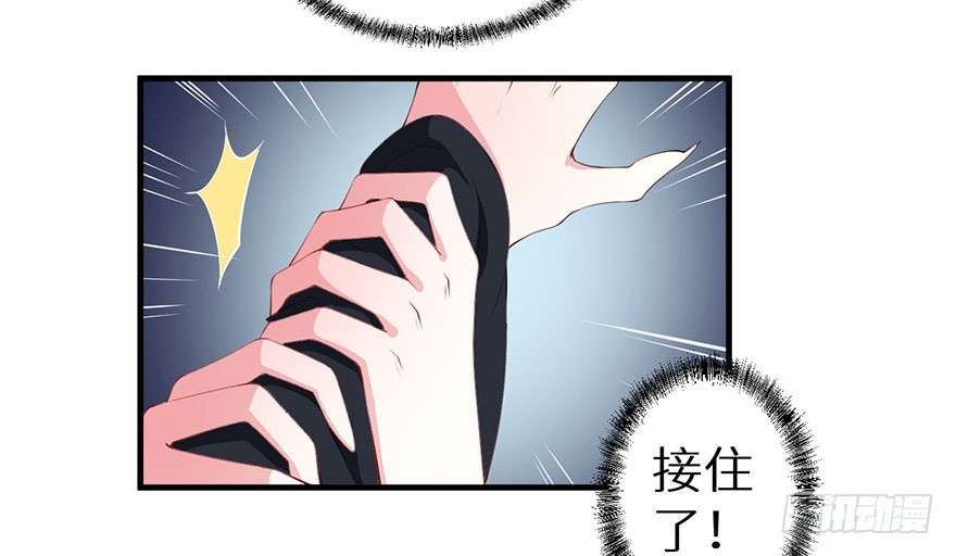 063九尾幻形-第64话