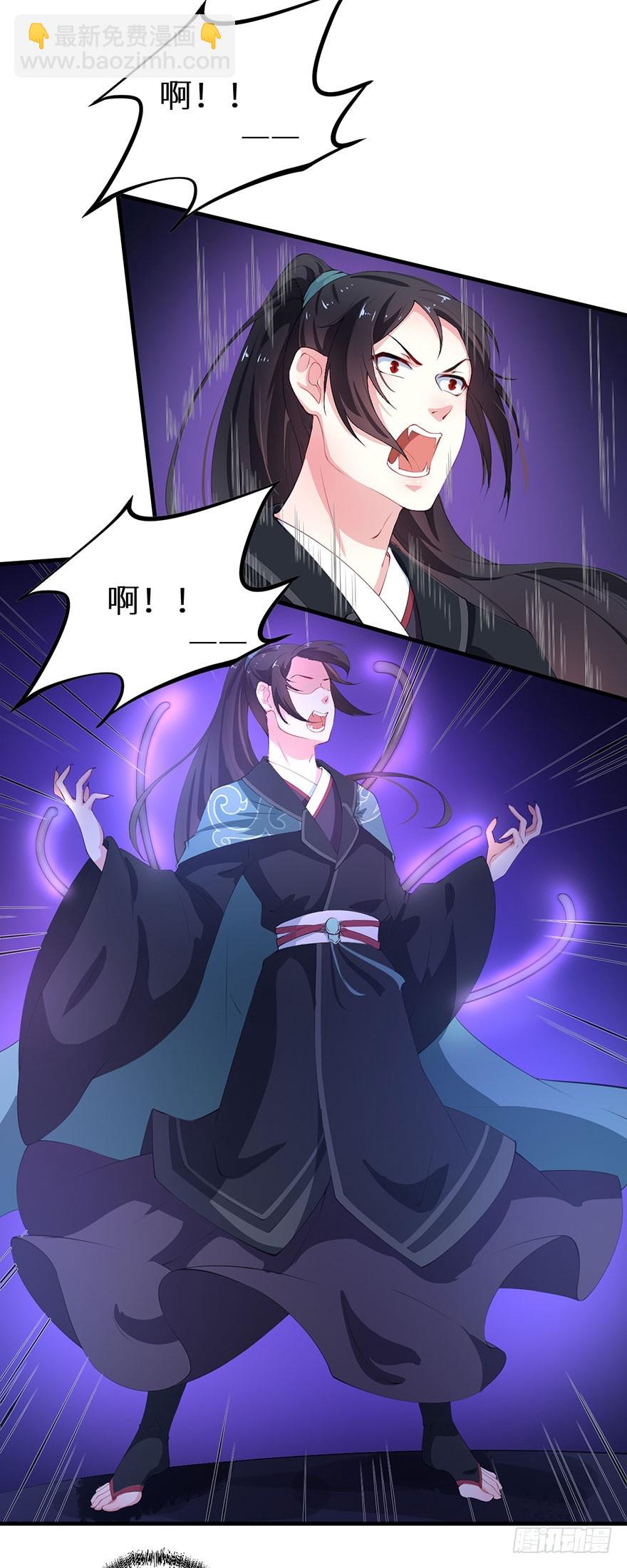 063九尾幻形-第64话