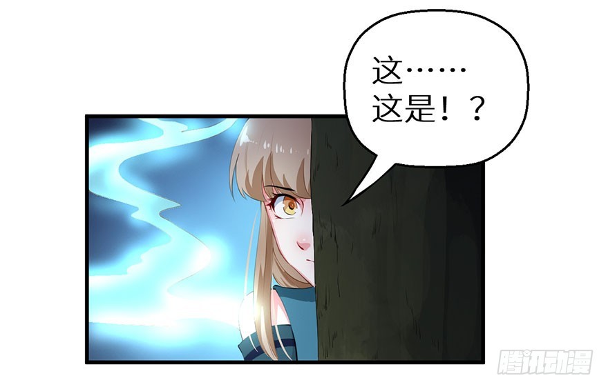 063九尾幻形-第64话