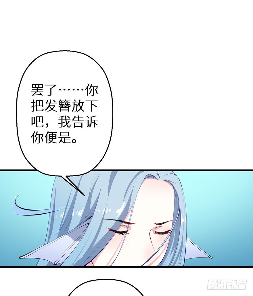 065胎毒的解药？-第66话