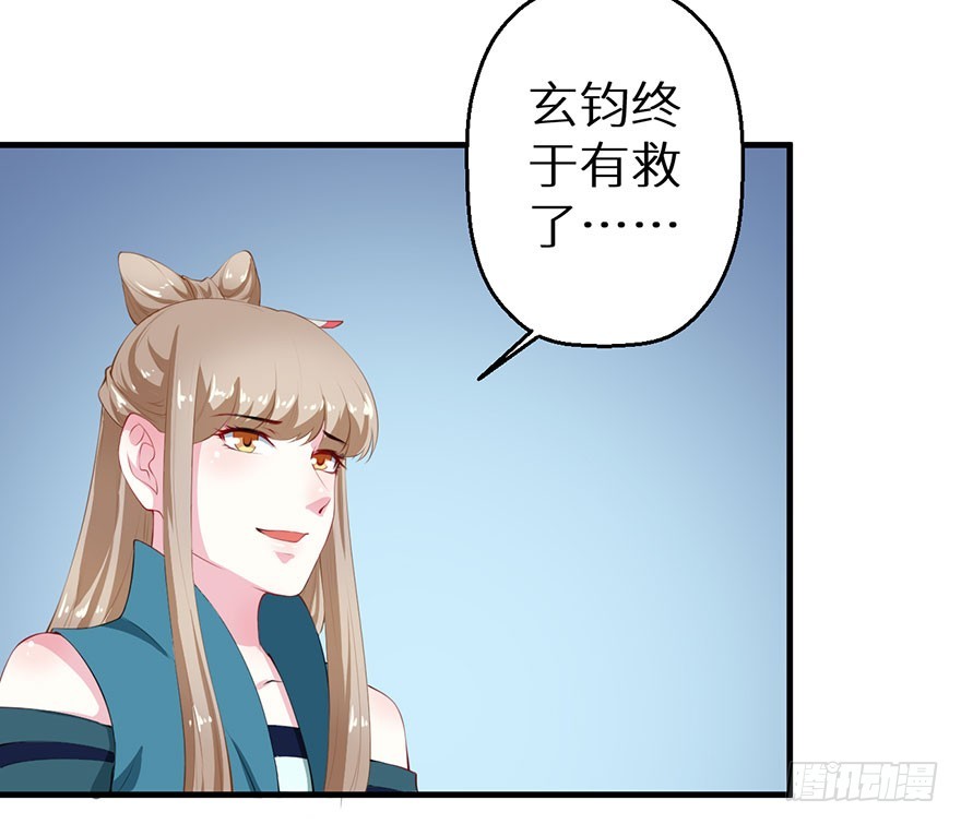 065胎毒的解药？-第66话