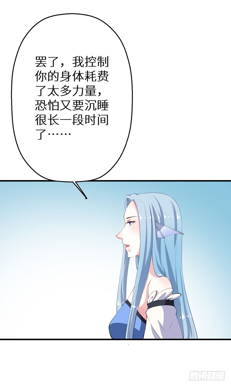 065胎毒的解药？-第66话