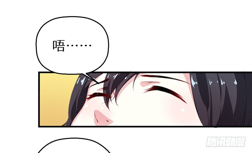065胎毒的解药？-第66话