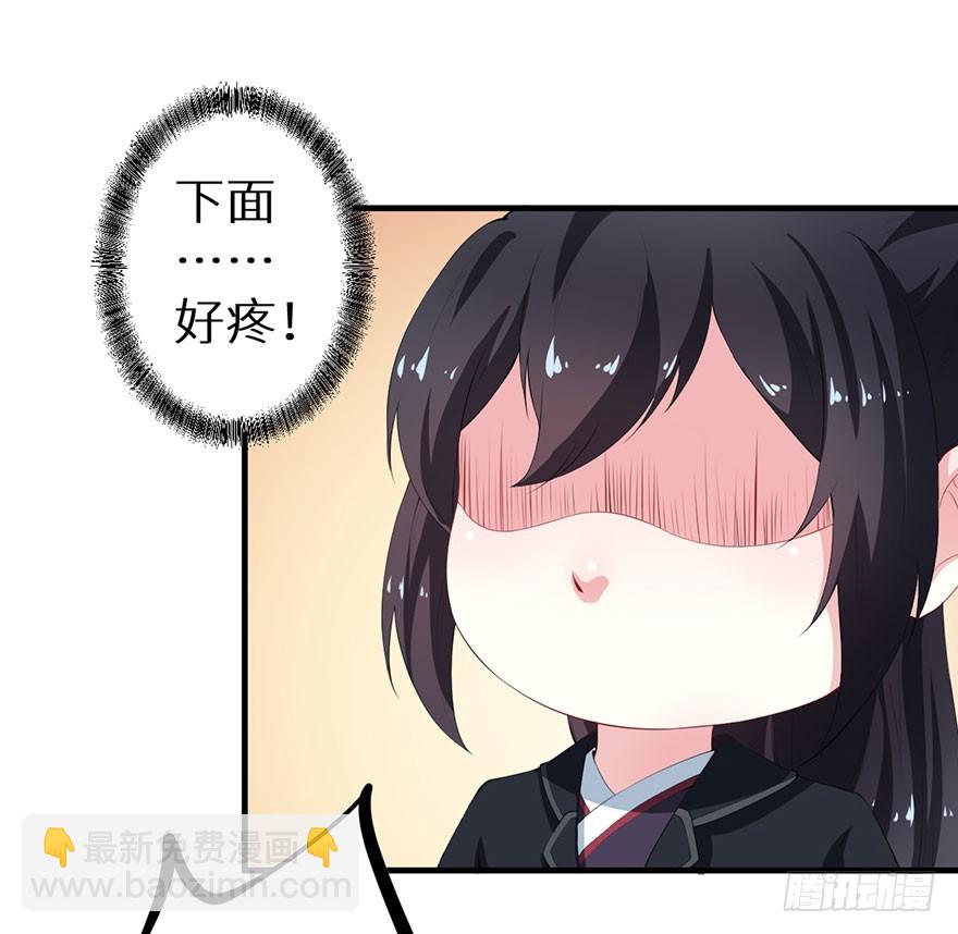 065胎毒的解药？-第66话