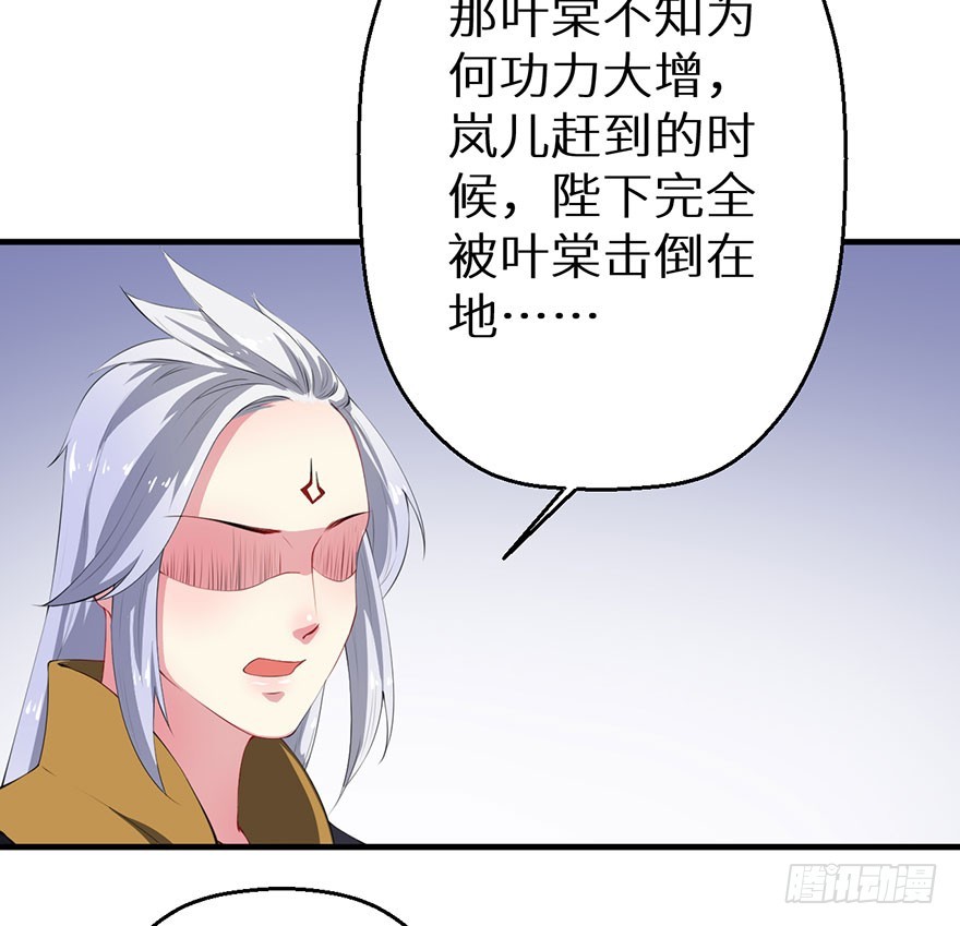 065胎毒的解药？-第66话