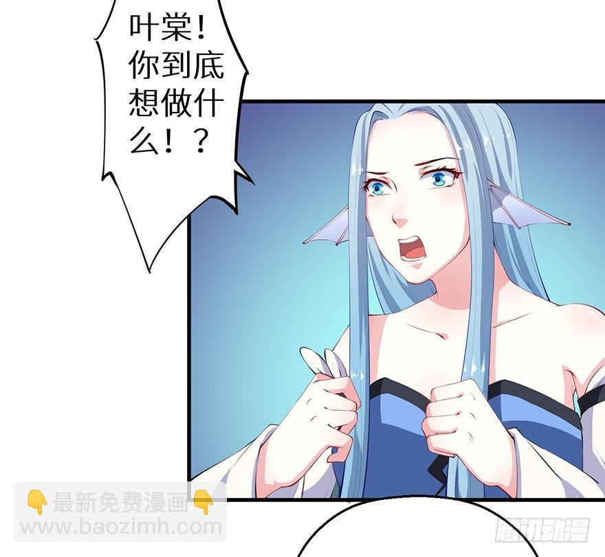 065胎毒的解药？-第66话