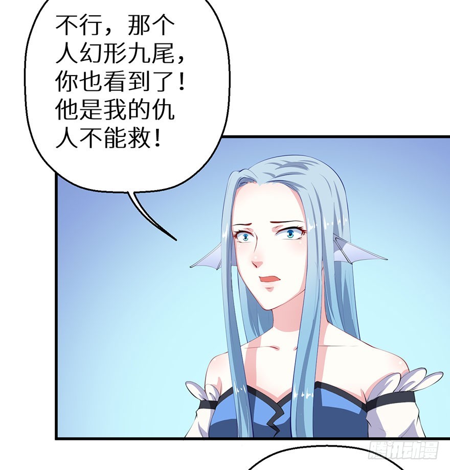 065胎毒的解药？-第66话