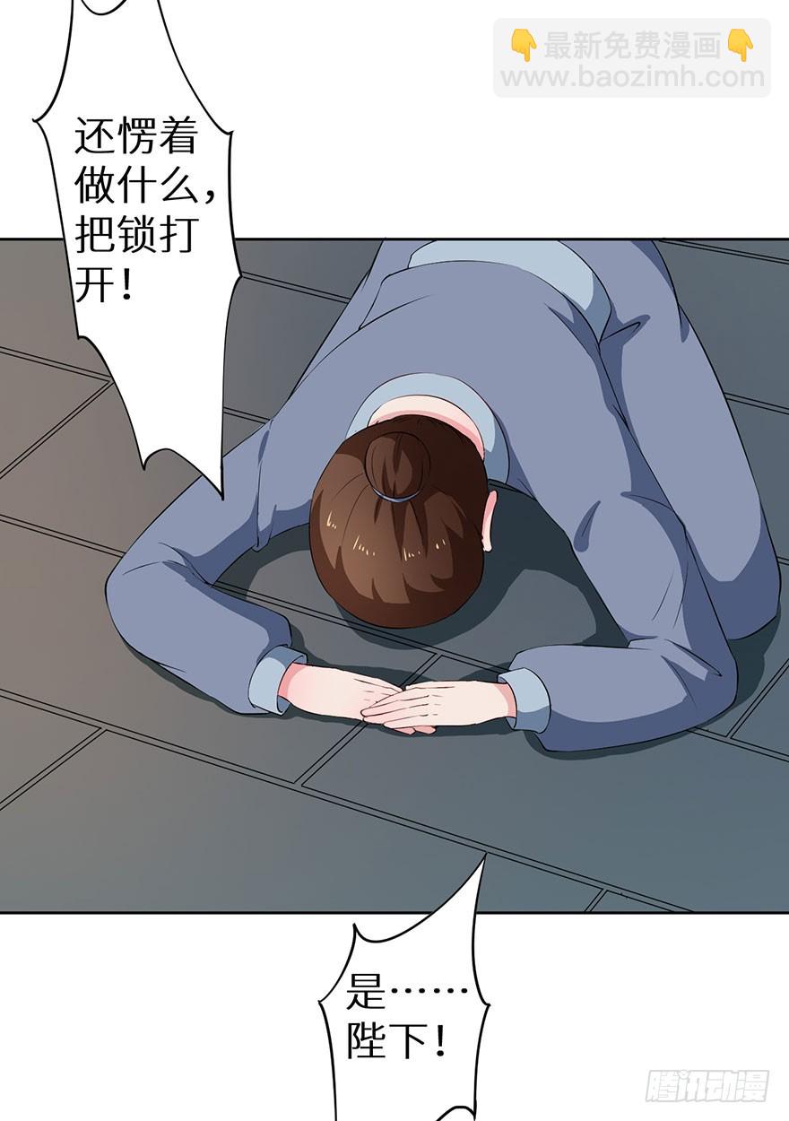 067他为她上药-第68话