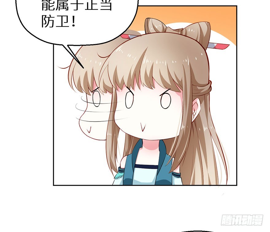 067他为她上药-第68话