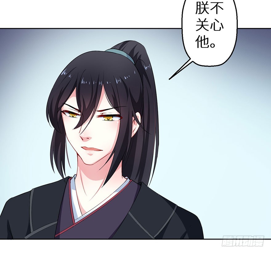 067他为她上药-第68话