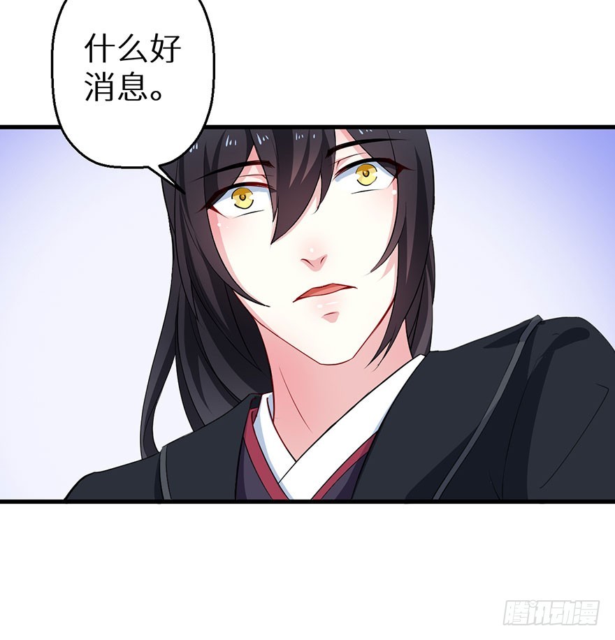 067他为她上药-第68话