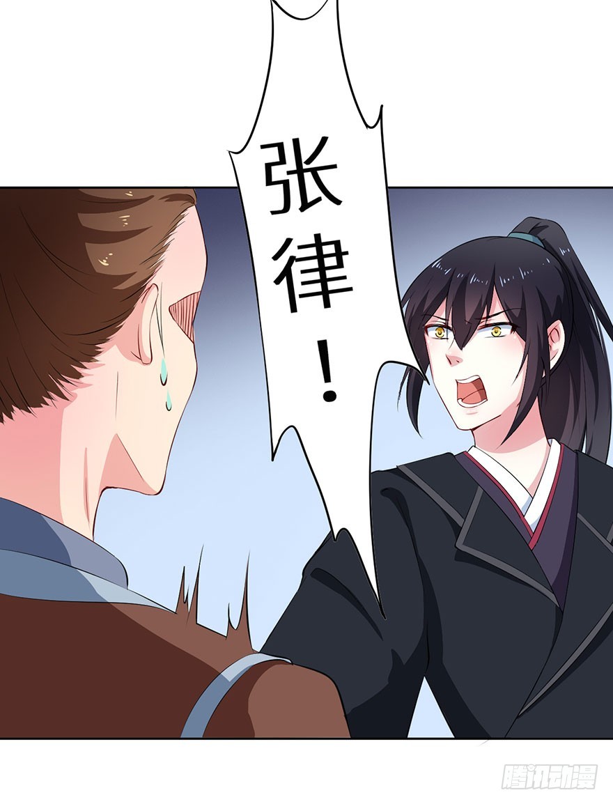 067他为她上药-第68话