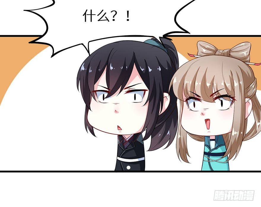 069鱼腹传书-第70话