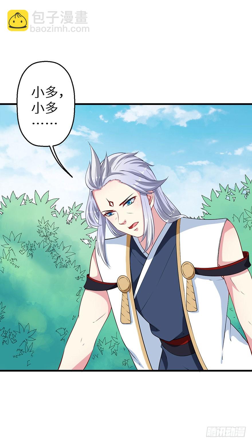 069鱼腹传书-第70话