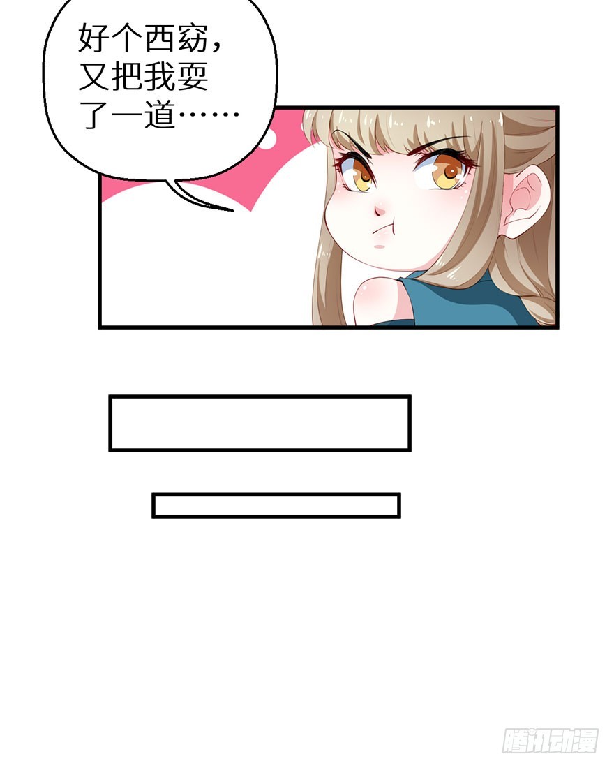 071千年寒玉盒-第72话