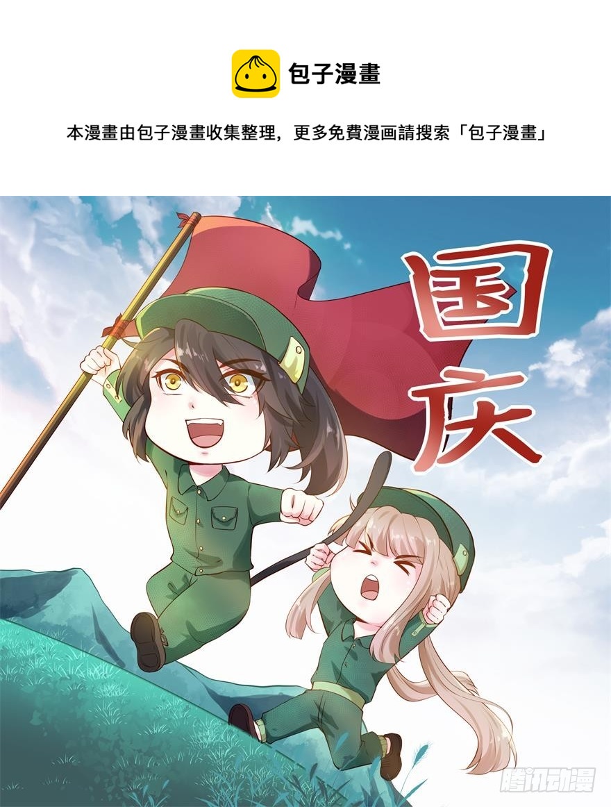 073寻药计划（下）-第74话