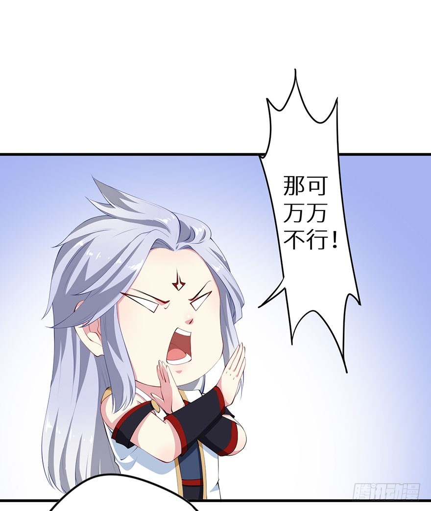 073寻药计划（下）-第74话
