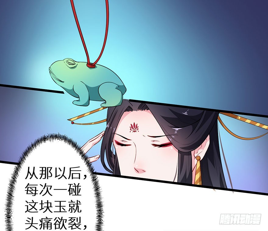 075出宫寻药-第76话