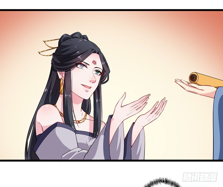 075出宫寻药-第76话