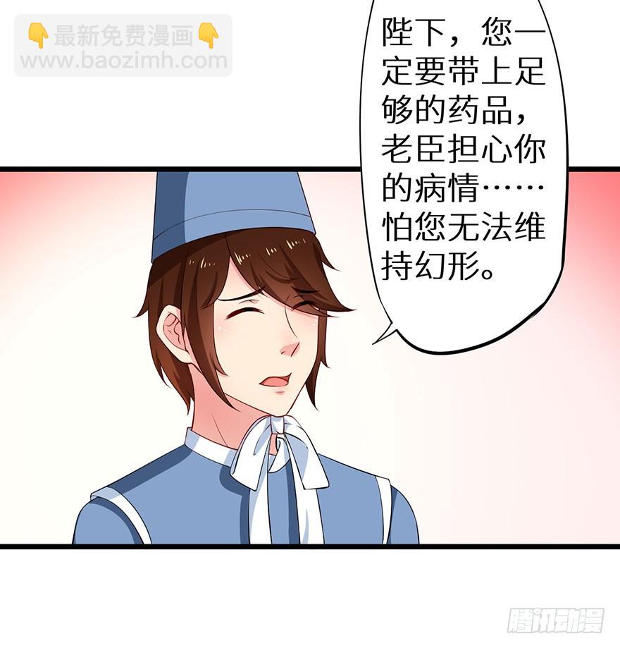 075出宫寻药-第76话