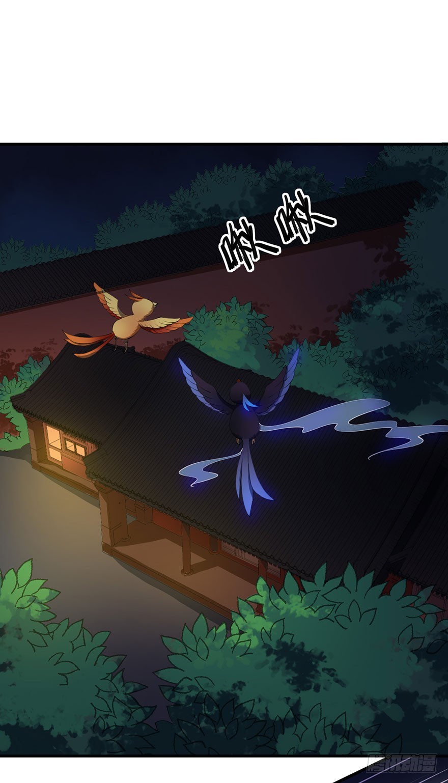 075出宫寻药-第76话