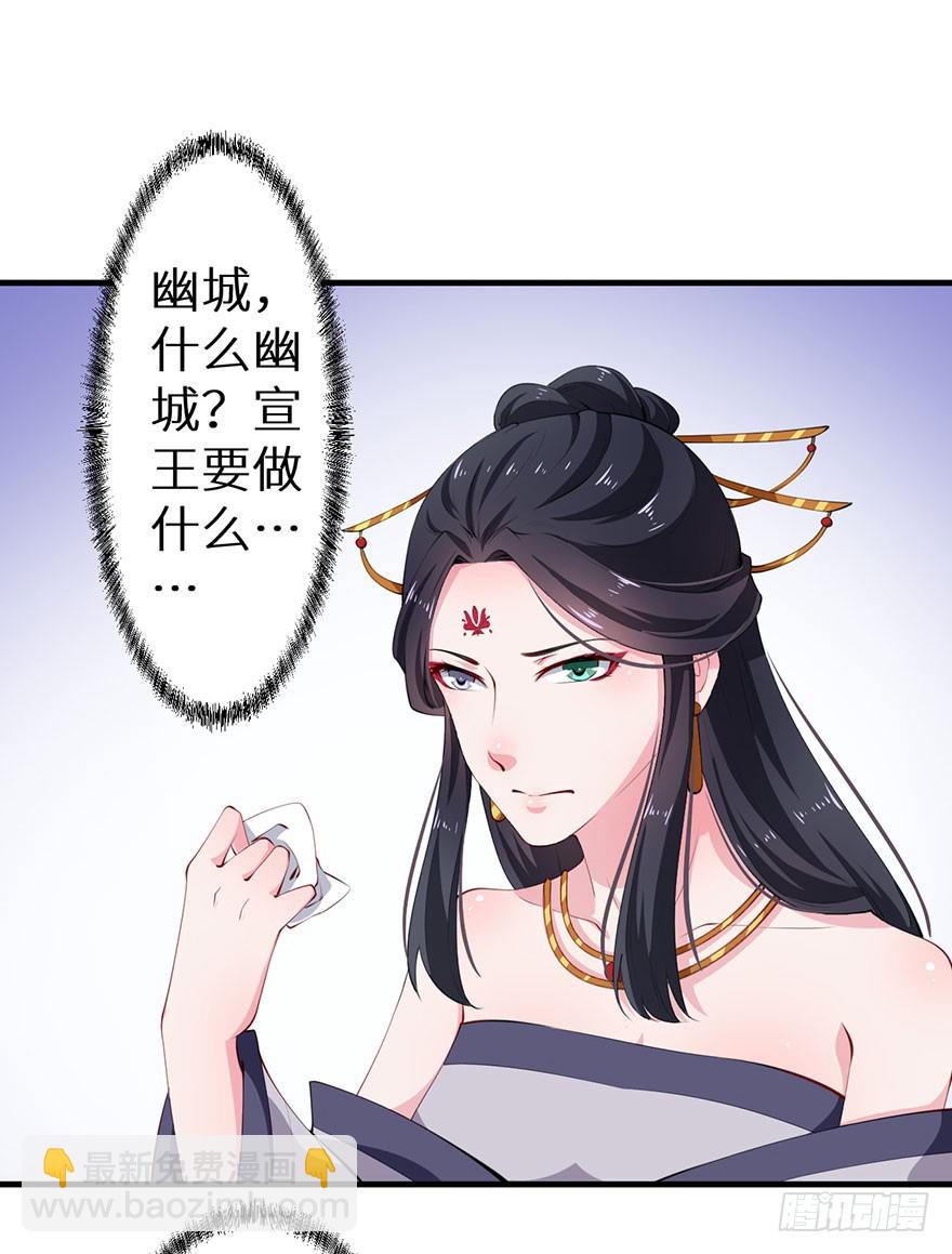 075出宫寻药-第76话