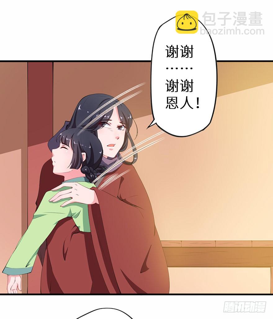 077不准离开我半步-第78话