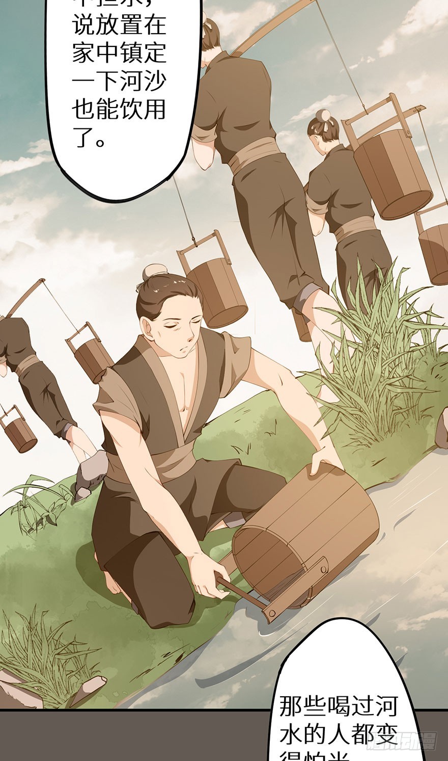 077不准离开我半步-第78话