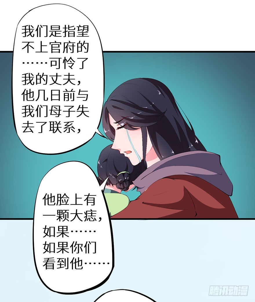 077不准离开我半步-第78话