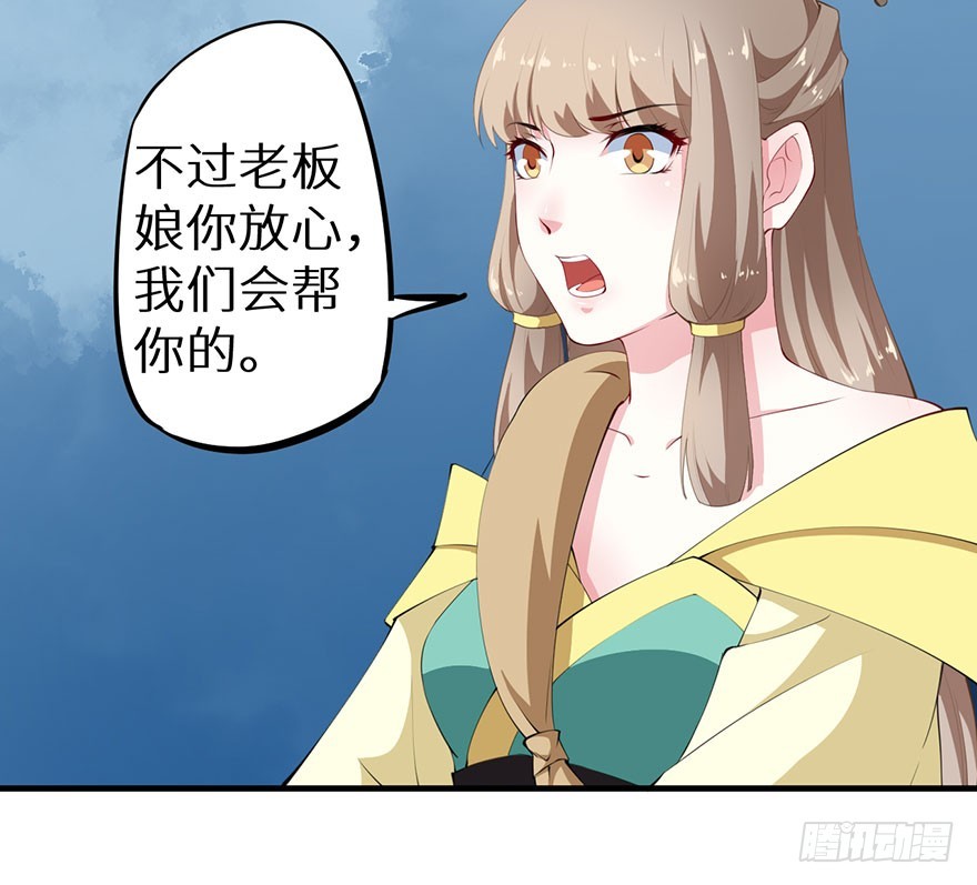 077不准离开我半步-第78话