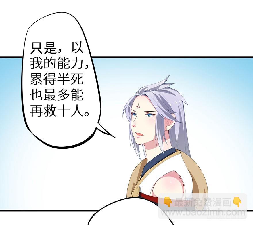 077不准离开我半步-第78话