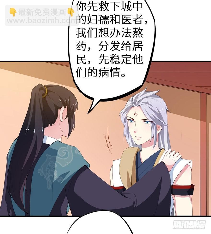 077不准离开我半步-第78话