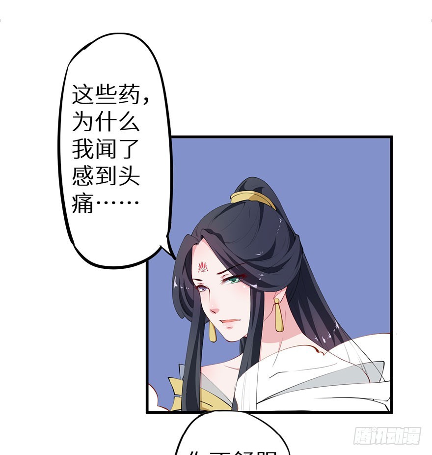 077不准离开我半步-第78话