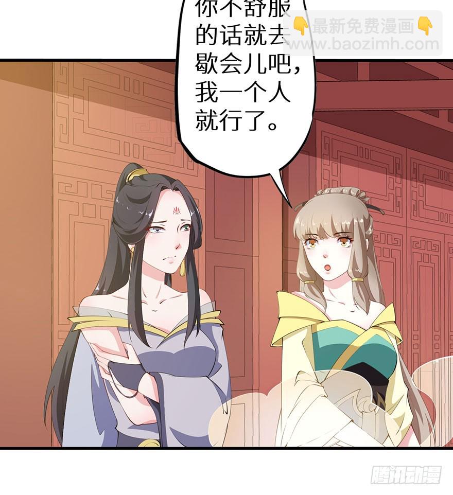 077不准离开我半步-第78话