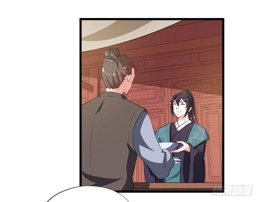077不准离开我半步-第78话