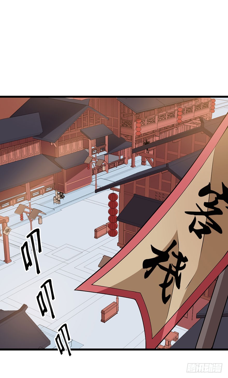 077不准离开我半步-第78话