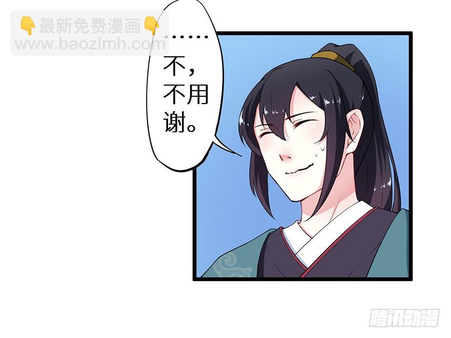 077不准离开我半步-第78话