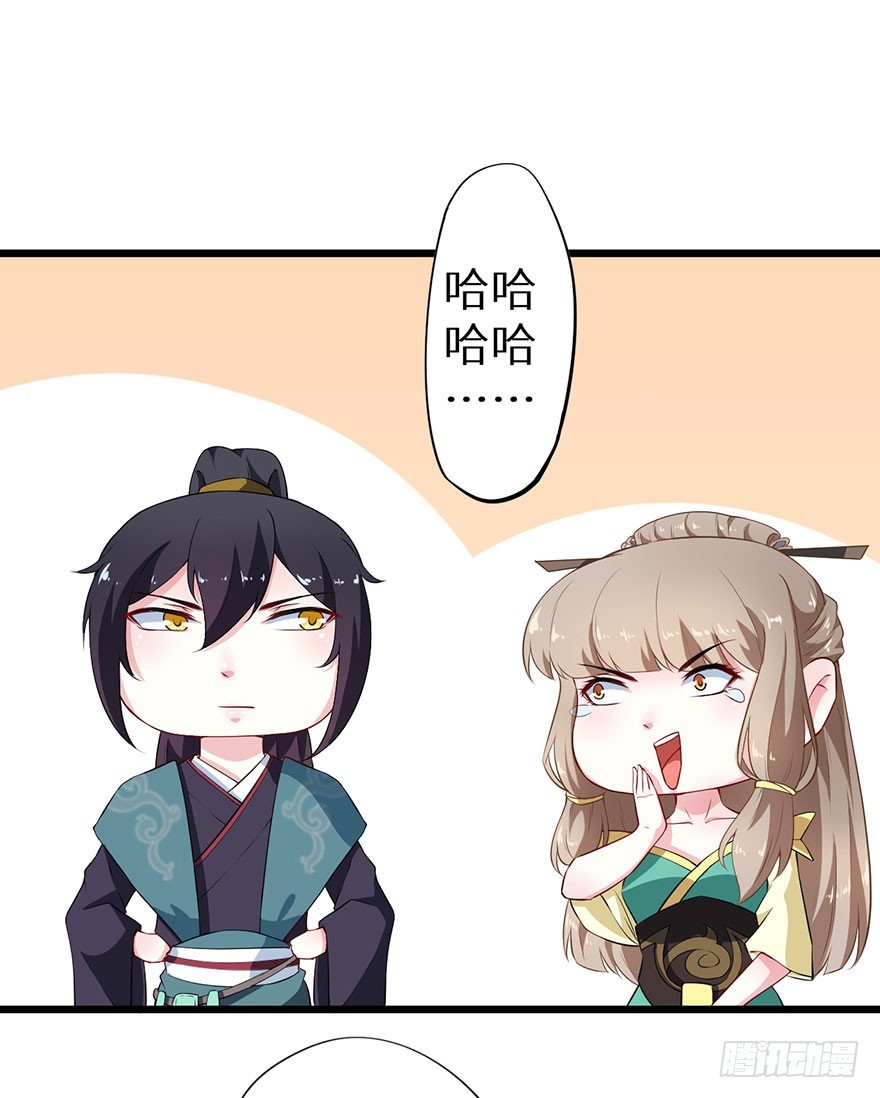 077不准离开我半步-第78话