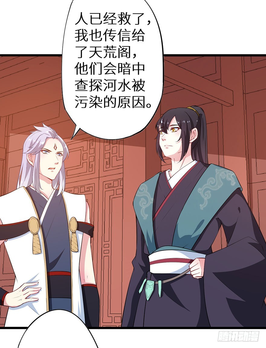 077不准离开我半步-第78话