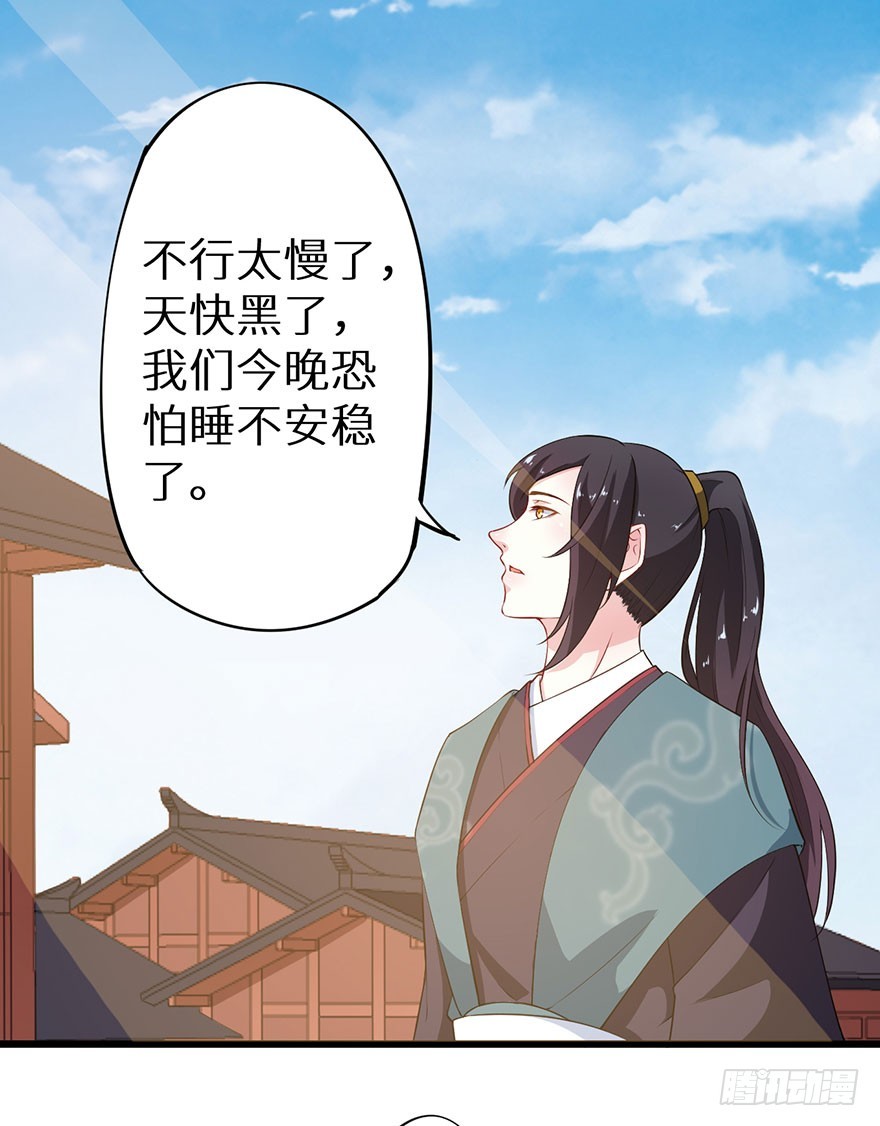 077不准离开我半步-第78话