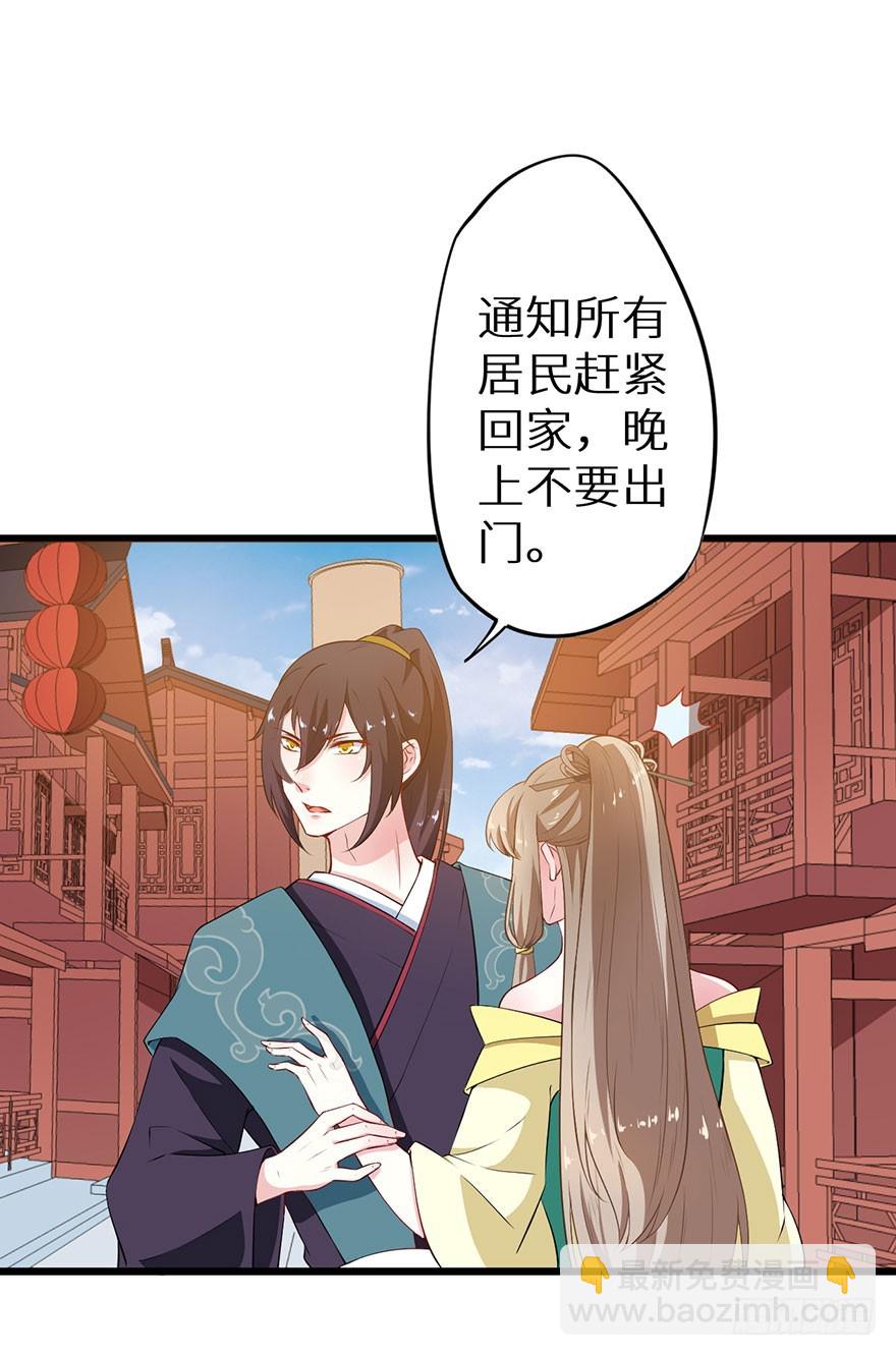077不准离开我半步-第78话