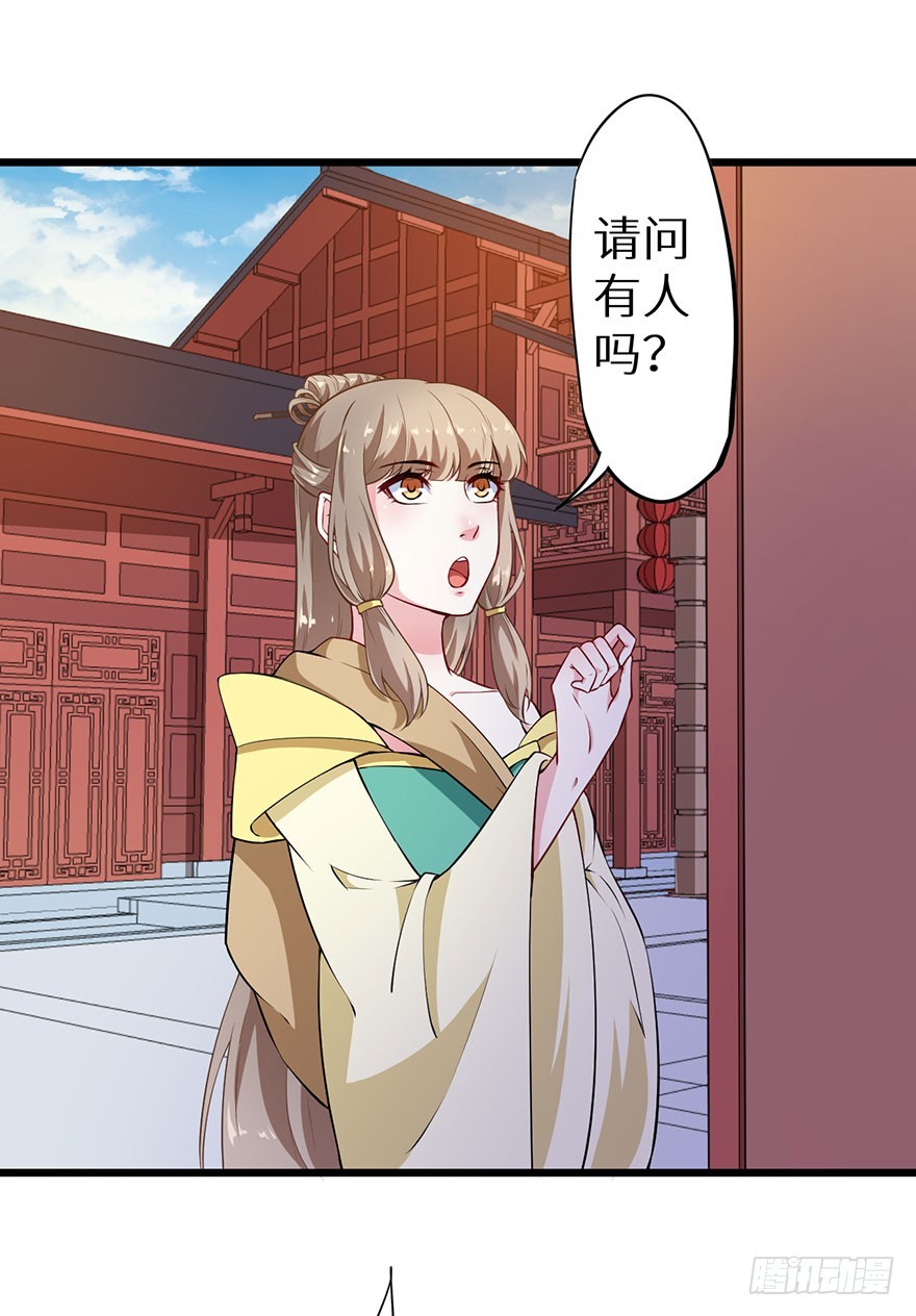 077不准离开我半步-第78话