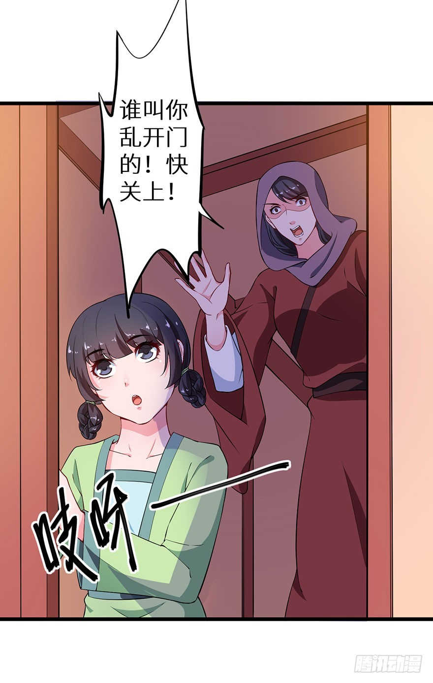 077不准离开我半步-第78话