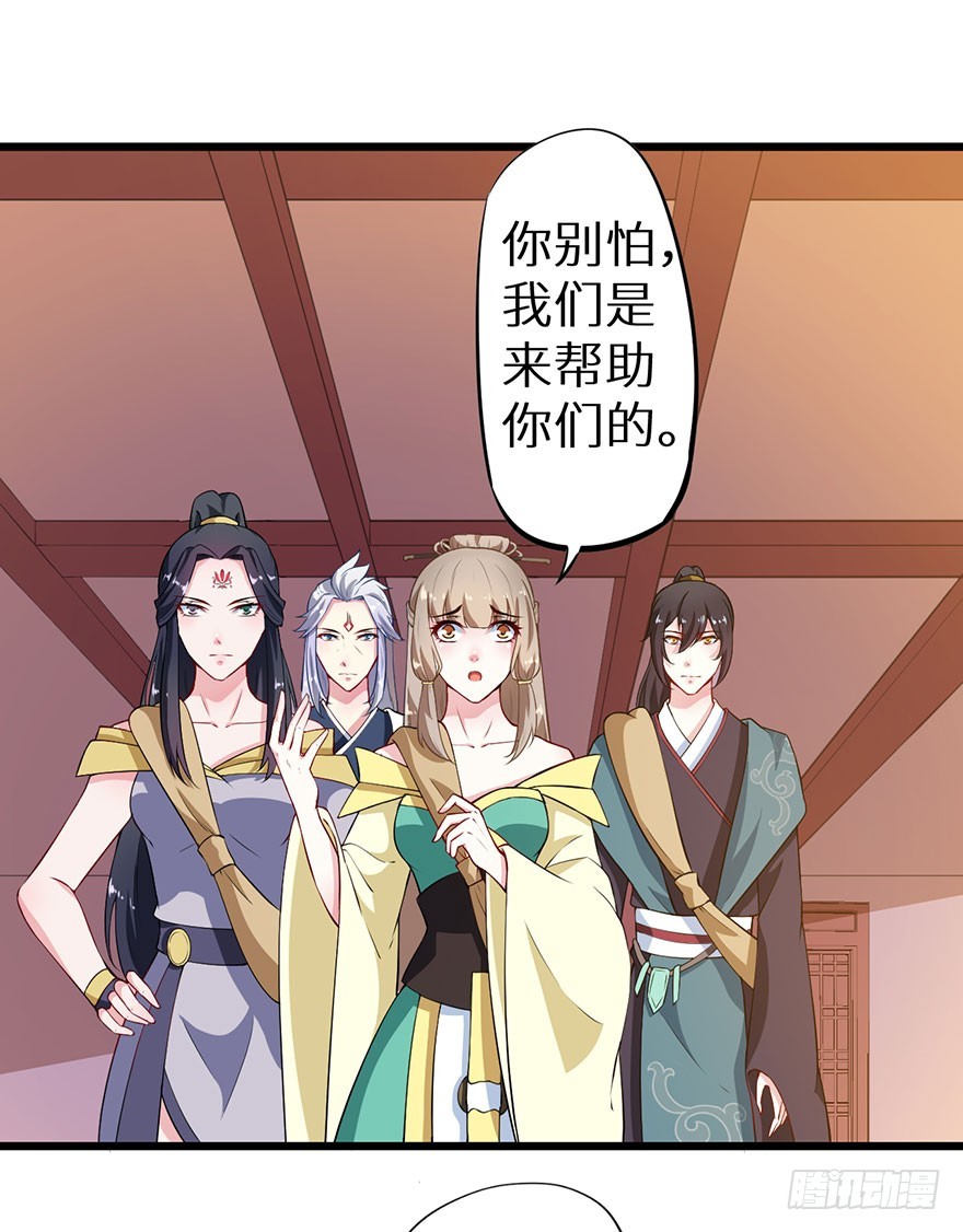 077不准离开我半步-第78话