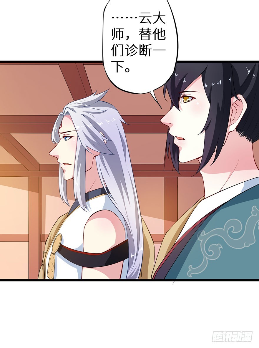 077不准离开我半步-第78话