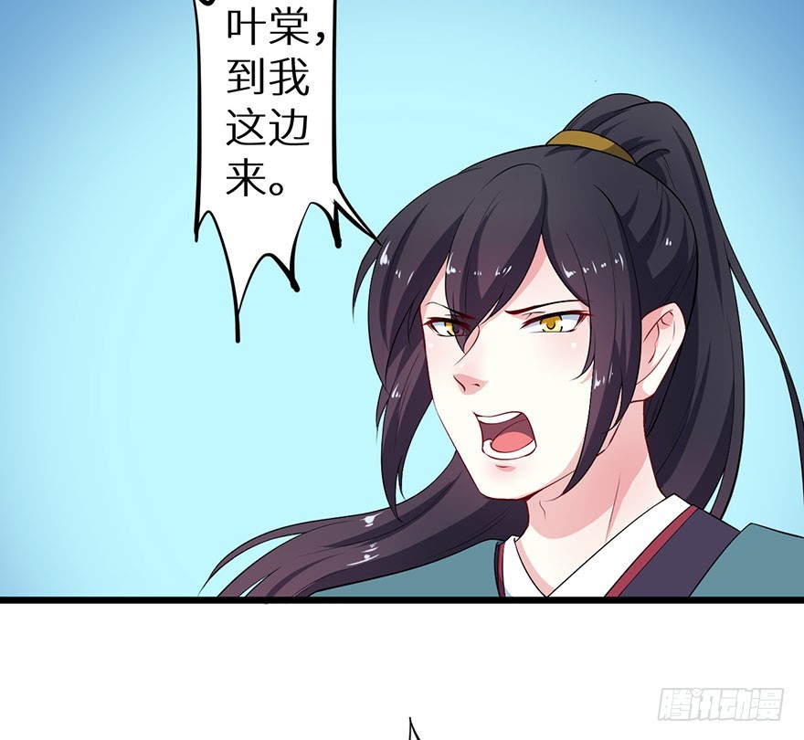 079沦为祭品-第80话