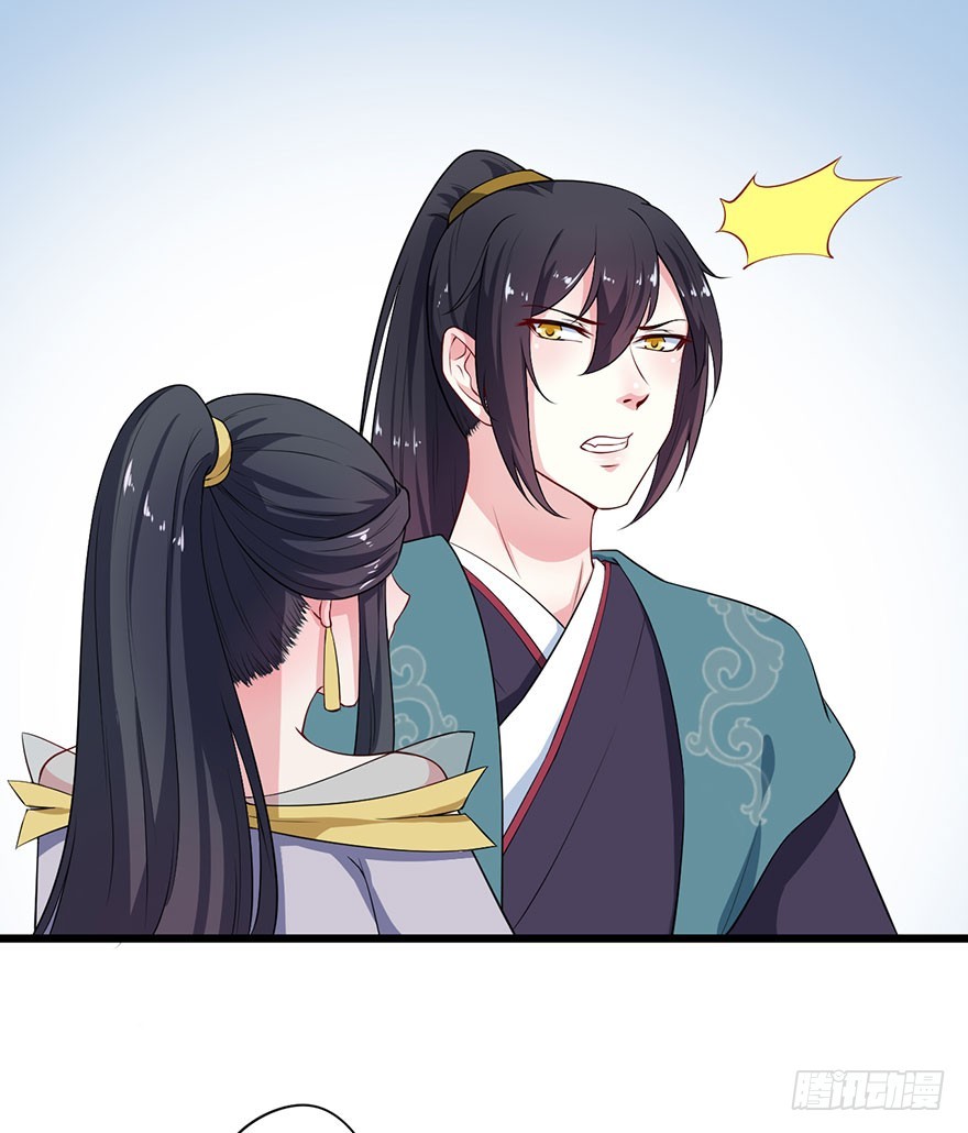 079沦为祭品-第80话