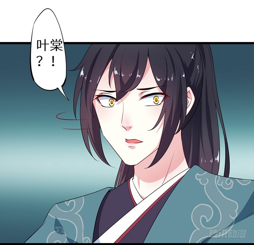 079沦为祭品-第80话